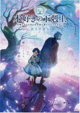 小马宝莉卡片 碧琪彩虹闪卡